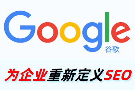 整站seo排名关键词